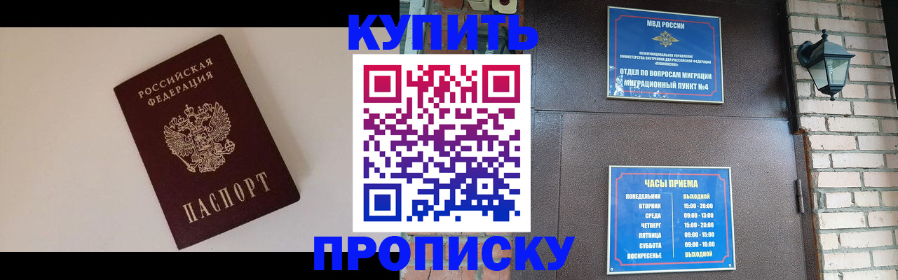 найти адрес прописки в Югорске